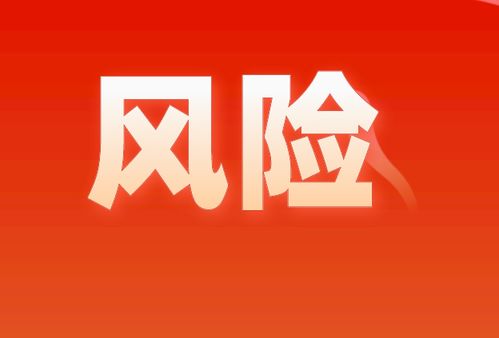 揭秘微信分付套现的猫腻与风险，你真的需要这么做吗？