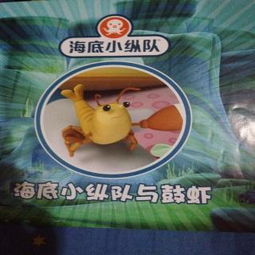 羊小咩便荔卡提现扫码真的假的？