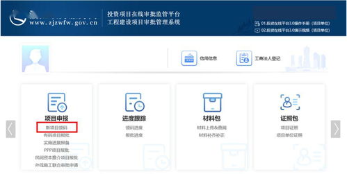 海尔金融花呗使用指南，如何正确获取和使用