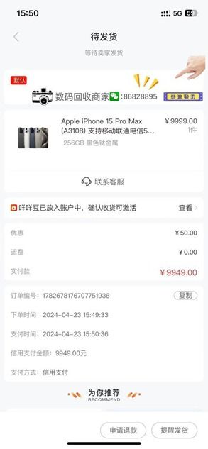 羊小咩便荔卡额度提现商家，羊小咩便荔卡临时额度怎么自动关闭了？
