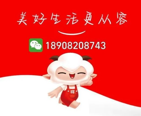 羊小咩便荔卡额度提现与临时额度使用指南