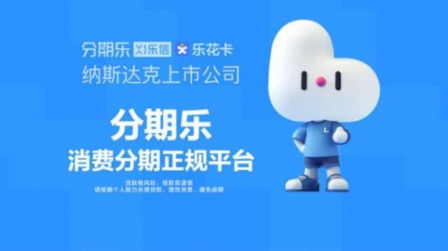 海尔金融分期乐可以兑现吗？全面解析与实用指南