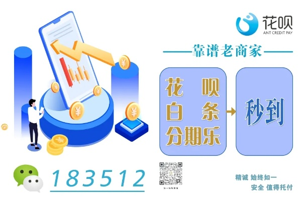 海尔金融抖音月付怎么套出来，轻松玩转信用支付