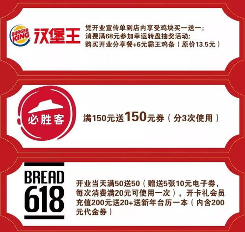 成都抖音月付兑现最简单方法，安全又省心！
