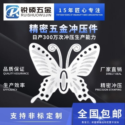 梅州五金冲压定制服务概览