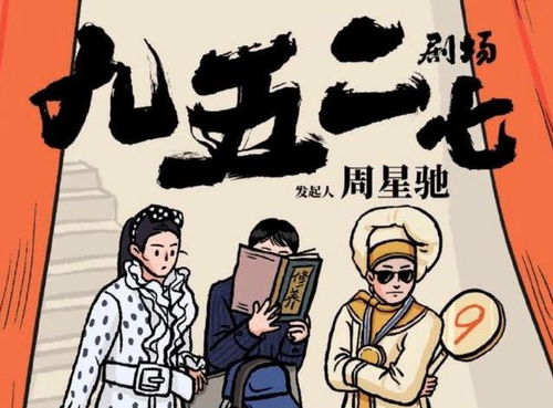 成都抖音月付取现，薅羊毛还是踩坑？