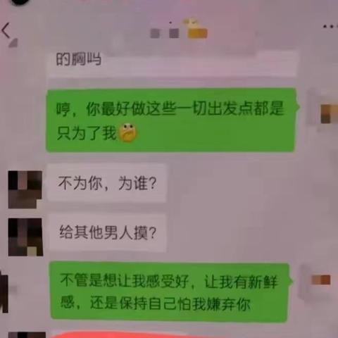 手机聊天记录被删了怎么恢复？手把手教你找回那些重要信息