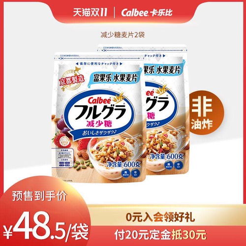 海鲜干货零食品牌全攻略，从老字号到网红爆款，手把手教你选对货