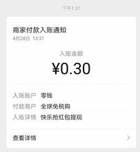 羊小咩便荔卡额度提现与临时额度领取指南