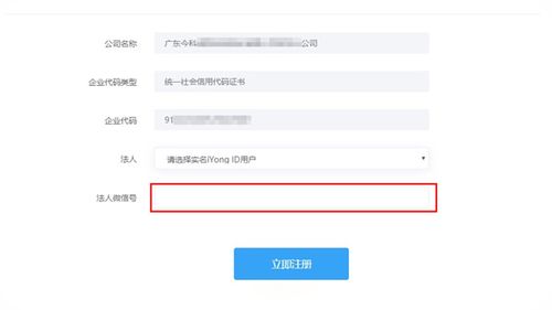 轻松掌握快捷排位小程序，微信操作全攻略