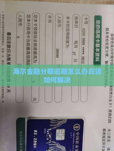 海尔金融白条可以兑现吗？
