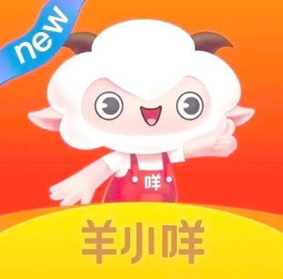 羊小咩便荔卡提现如何免服务费？超详细攻略来了！