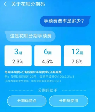海尔花呗怎么用才划算?这些实用技巧你一定要知道! 海尔花呗怎么用才划算?这些实用技巧你一定要知道!