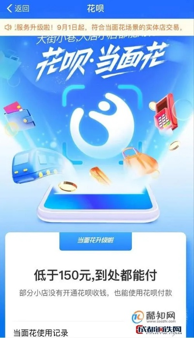 海尔花呗怎么用才划算?这些实用技巧你一定要知道! 海尔花呗怎么用才划算?这些实用技巧你一定要知道!