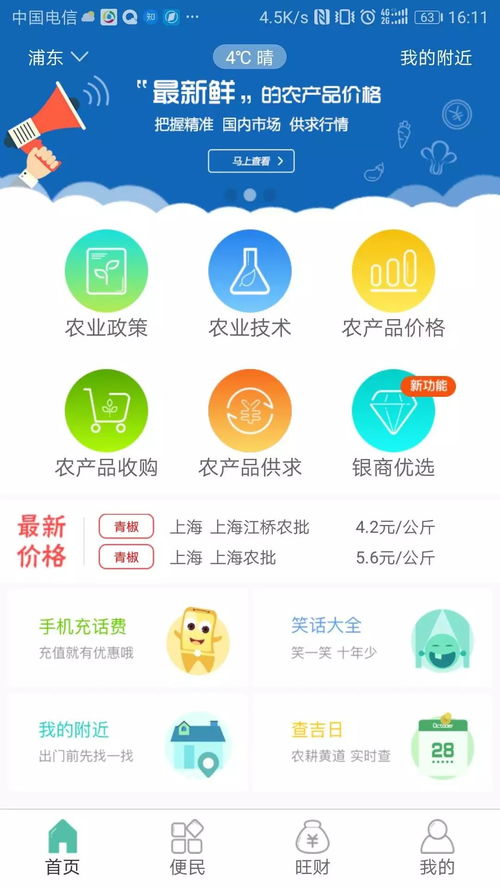 商户提现羊小咩便荔卡，轻松提现，助力商家财富增长