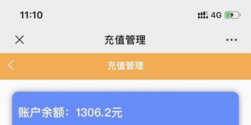 羊小咩便荔卡额度提现商家攻略与临时额度获取指南