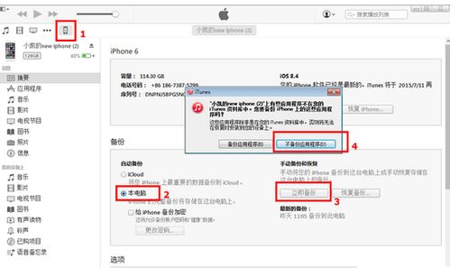 微信聊天记录被消失真相，如何合法查看与彻底删除？
