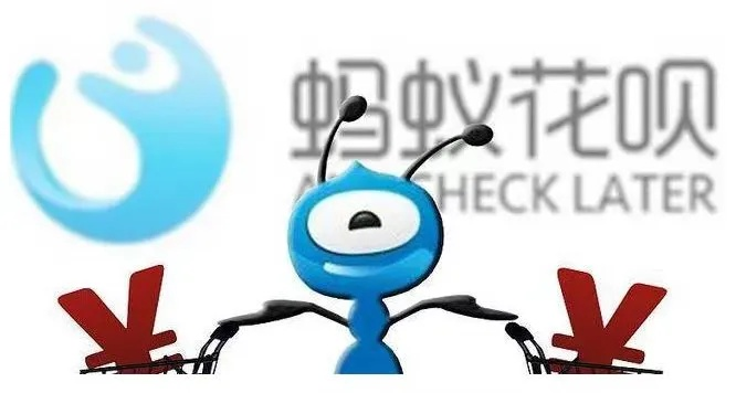 成都东门花呗当面取现，真的能取现金吗？