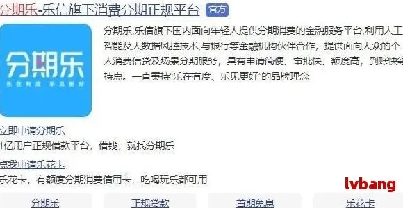 成都东门分期乐当面取现，轻松解决资金需求，聊聊我的亲身经历