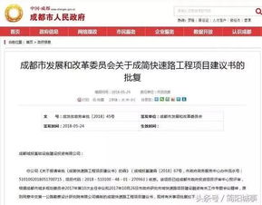 成都东门白条当面取现，轻松解决资金难题