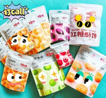 从黑白球球到国民零食，揭秘XX品牌的逆袭之路