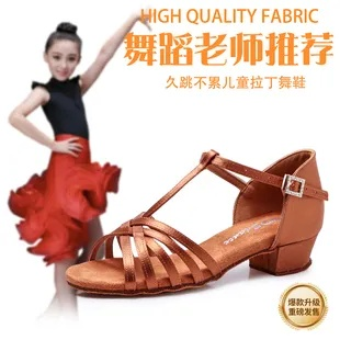 拉丁儿童舞蹈鞋品牌前十名，选对鞋才能跳好恰恰、桑巴！附选购指南+避坑攻略