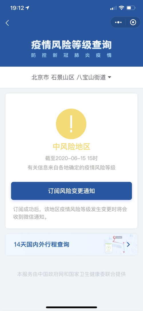 海尔抖音月付套现指南，风险与合法使用的平衡之道