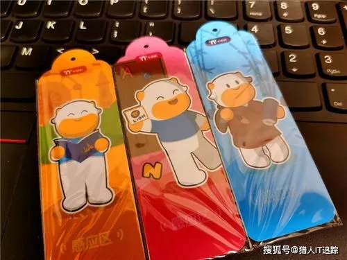 成都解锁新玩法！同程艺龙「羊小咩便荔卡套」到底有多香？
