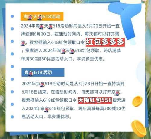 羊小咩便荔卡提现日利率全解析，省钱秘籍大公开