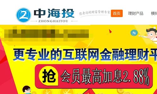 商户提现分期乐，轻松管理资金的秘诀