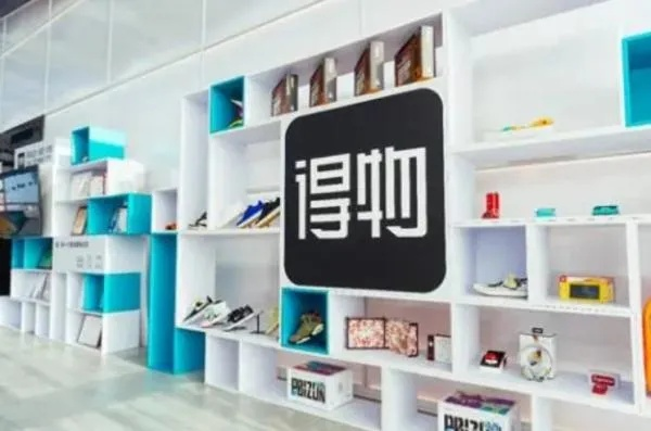 得物佳物分期额度兑现与到期全攻略
