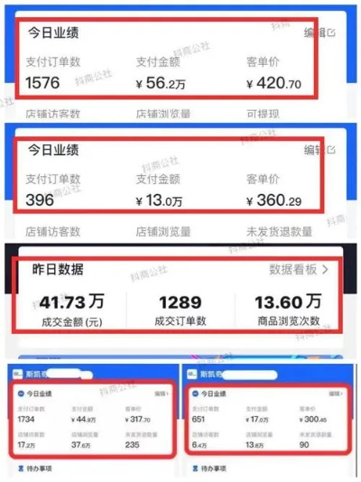 商户提现抖音月付，轻松管理资金的秘诀