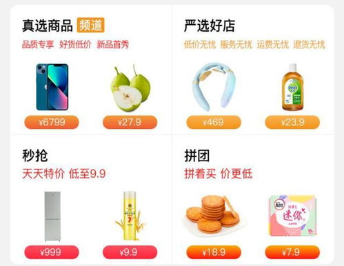 得物佳物分期额度升级，轻松实现1000元购物梦想！