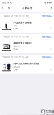 羊小咩便荔卡额度提现与临时额度获取指南