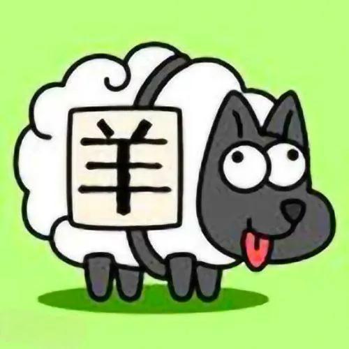 羊小咩便荔卡提现人数，薅羊毛也能这么简单？