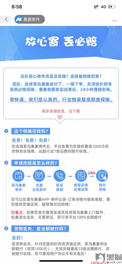 得物佳物分期额度详解，如何最大化你的消费潜力？