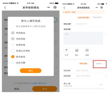 海城花呗提现，轻松到账的秘密武器