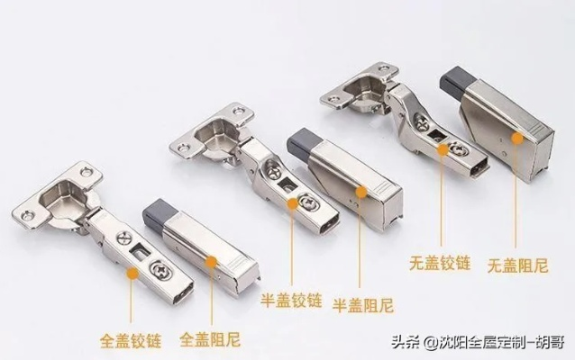 定制五金尺寸，精准与实用的完美结合