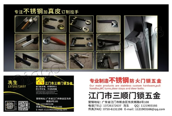 锦州乡镇五金定制服务概览