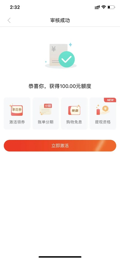 商户刷羊小咩享花卡提现点是什么？