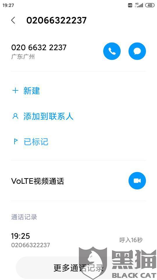 成都当面套微信分付提现全攻略，手续费、风险与案例解析