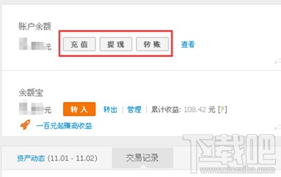 商户刷花呗提现点全解析，从入门到精通