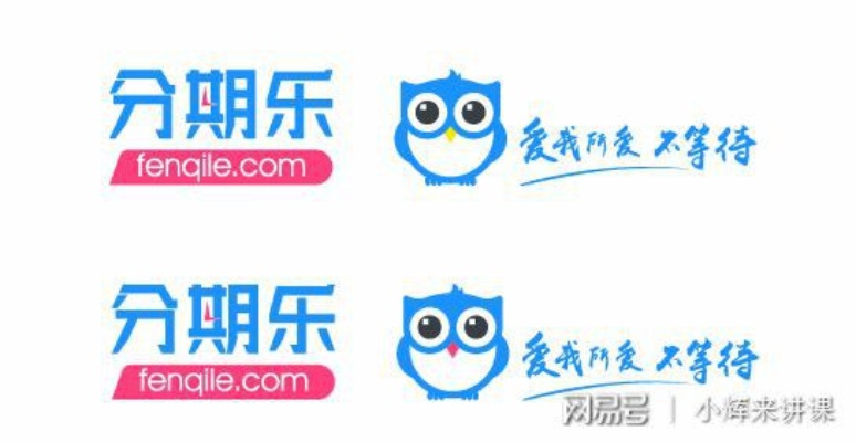 商户刷分期乐提现点是什么？一文看懂背后的套路与风险！