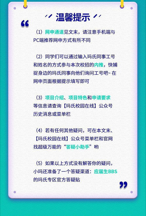 羊小咩便荔卡提现权益全解析，让你的每一笔钱都花得值！