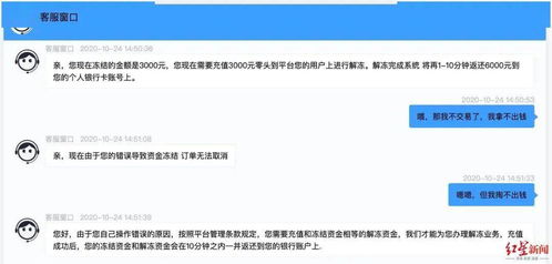 成都当面套微信分付取现全攻略，避坑指南与实操技巧