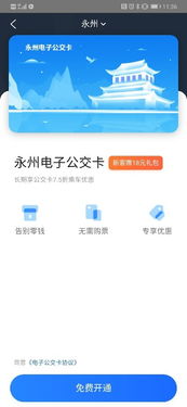 羊小咩便荔卡提现权限开通指南，手把手教你轻松搞定！