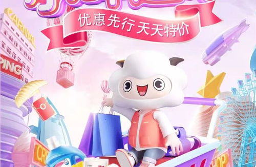商户收羊小咩享花卡提现收费全攻略