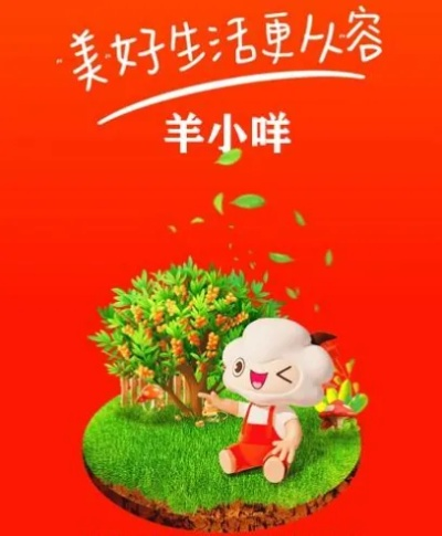 商户收羊小咩享花卡的钱提现，一步步教你轻松搞定资金流转