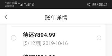 商户收款时，小咩便荔卡能提现吗？