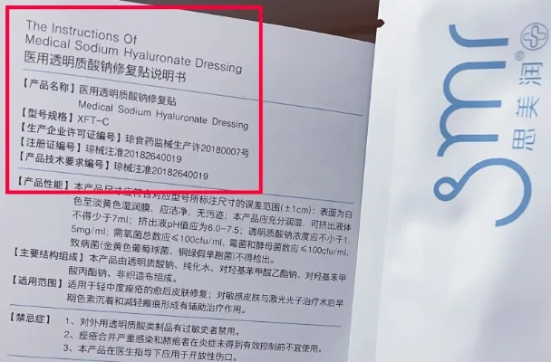 医用面膜成分大揭秘，这些品牌成分表让你安心入坑